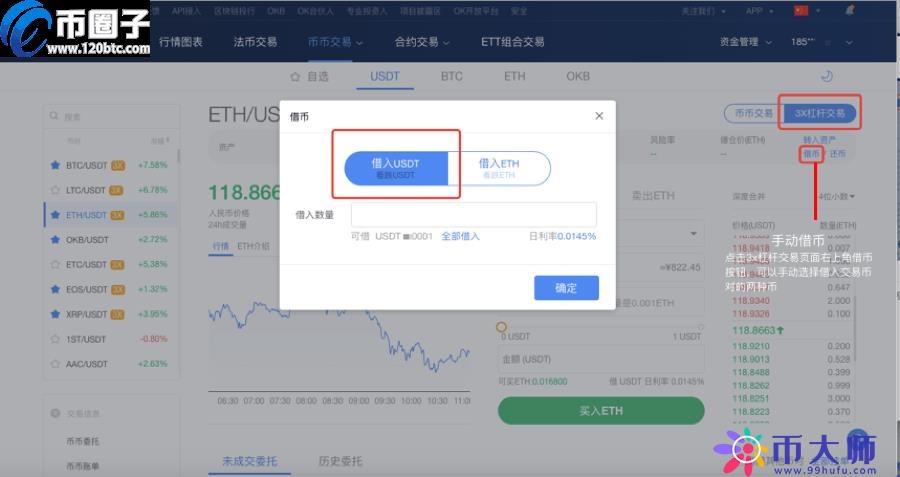 imtoken里的币怎么卖掉_imtoken可以卖币吗_imtoken卖币