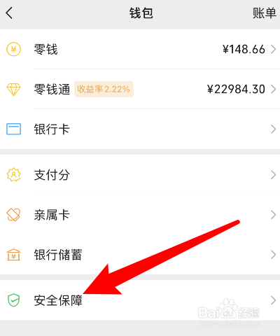 imtoken啥时候到账显示_imtoken转账金额不正确_imtoken没到账