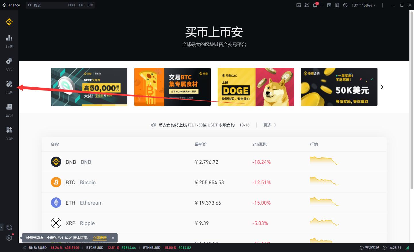 imtoken里面的币怎么卖掉_imtoken里的币怎么卖掉_imtoken卖出