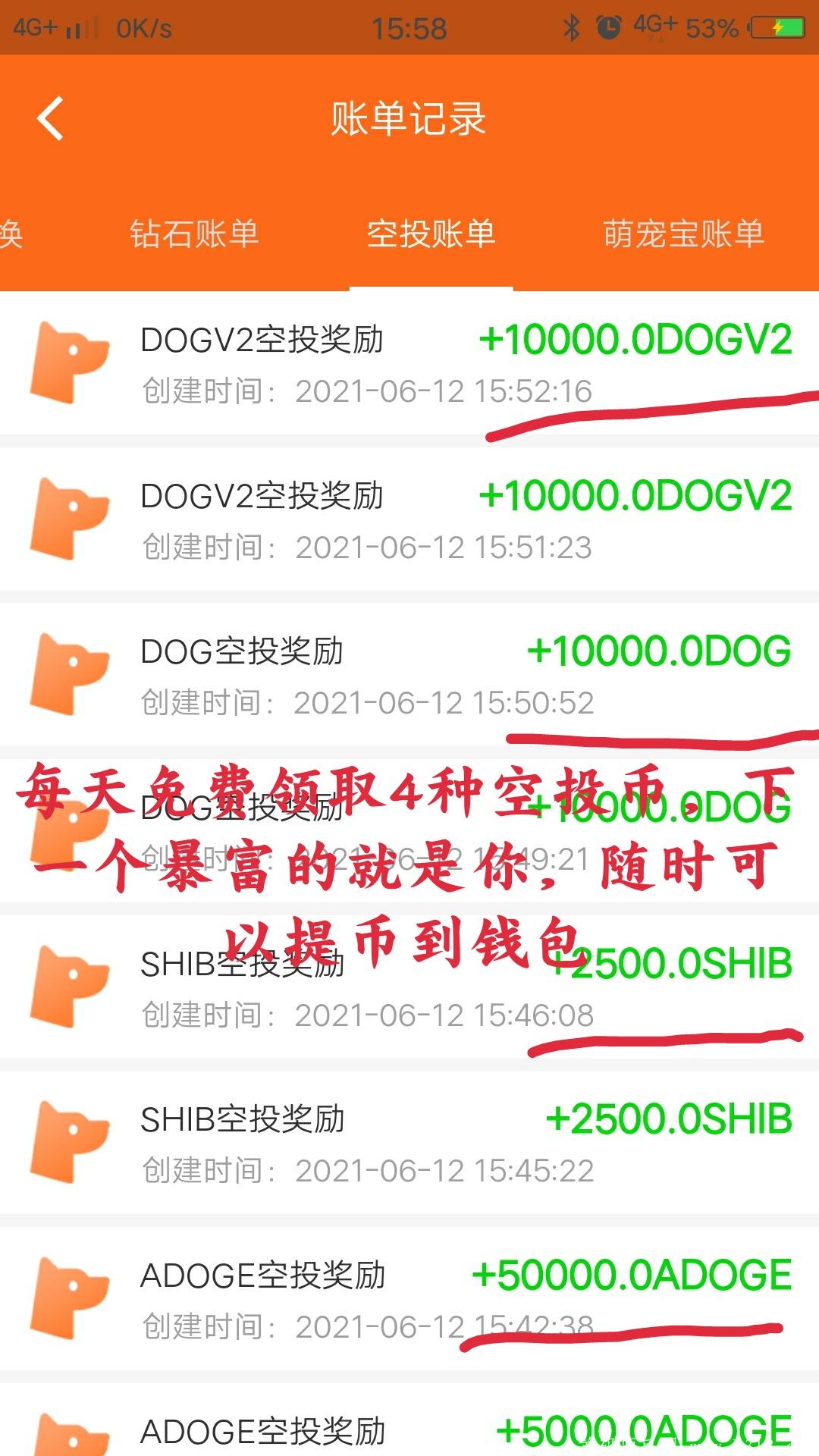 imToken火币生态链全面支持，一键连接你的数字资产