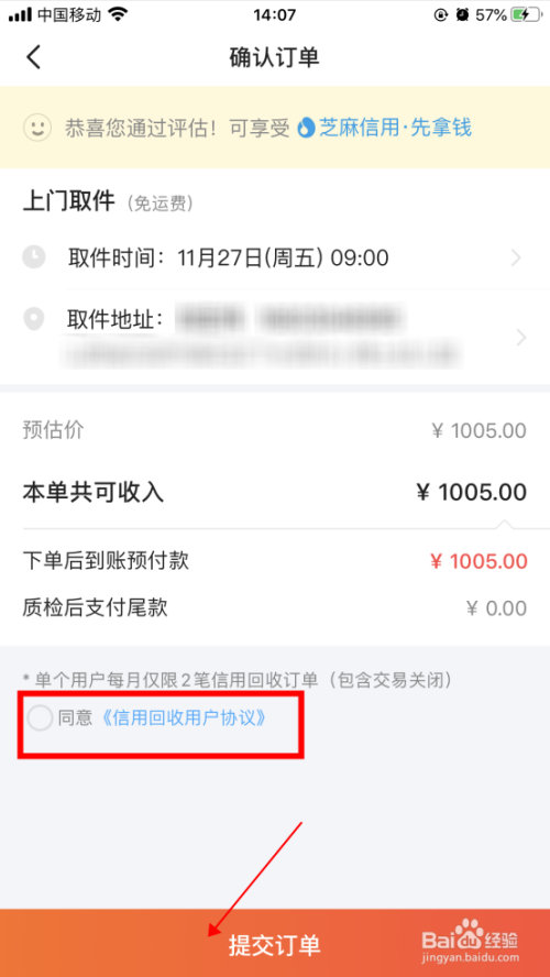 imtoken等待确认 取消_imtoken等待确认 取消_imtoken等待确认 取消