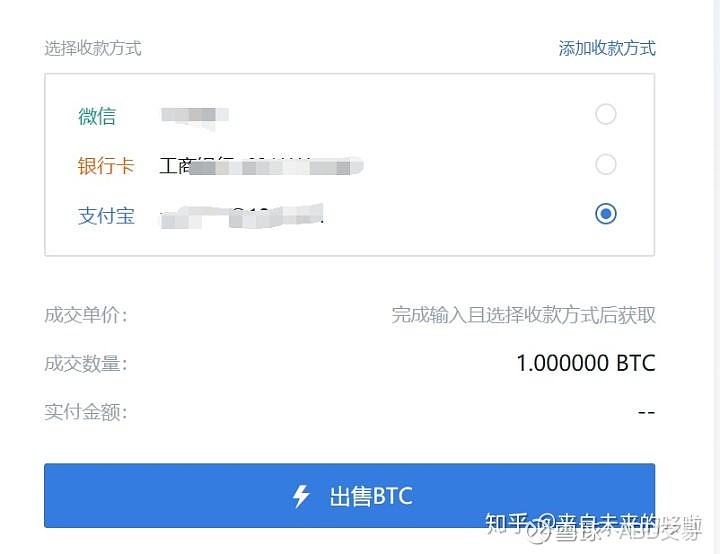 添加剂_添加途经点_imtoken怎么添加btc