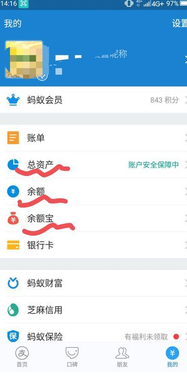 如何正确退出imToken钱包？钱包的正确使用方法！