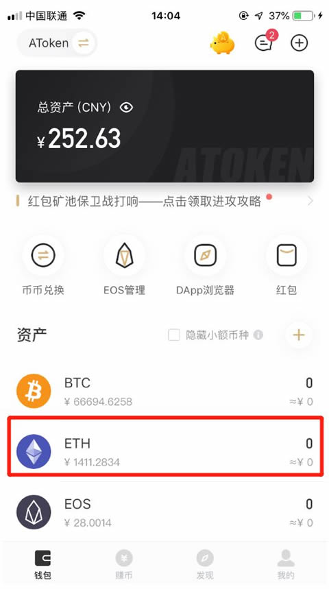 从imtoken钱包转到火币网_从imtoken钱包转到火币网_从imtoken钱包转到火币网