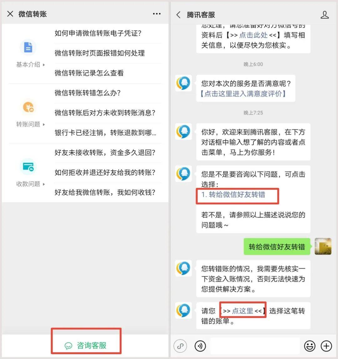 转账无法转入什么情况_imtoken无法转账_转账无法输入数字怎么回事