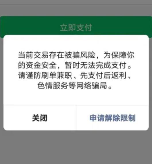 转账无法转入什么情况_imtoken无法转账_转账无法获取验证码