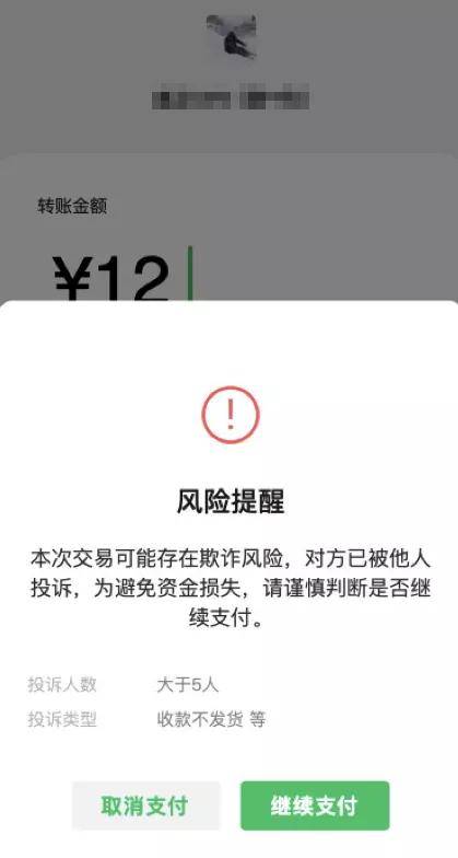 imtoken无法转账_转账无法转入什么情况_转账无法获取验证码