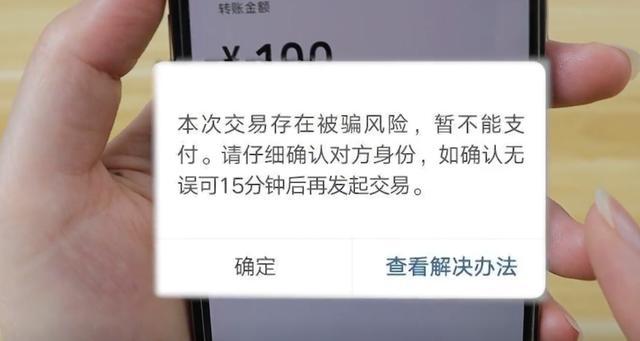 转账无法获取验证码_转账无法转入什么情况_imtoken无法转账