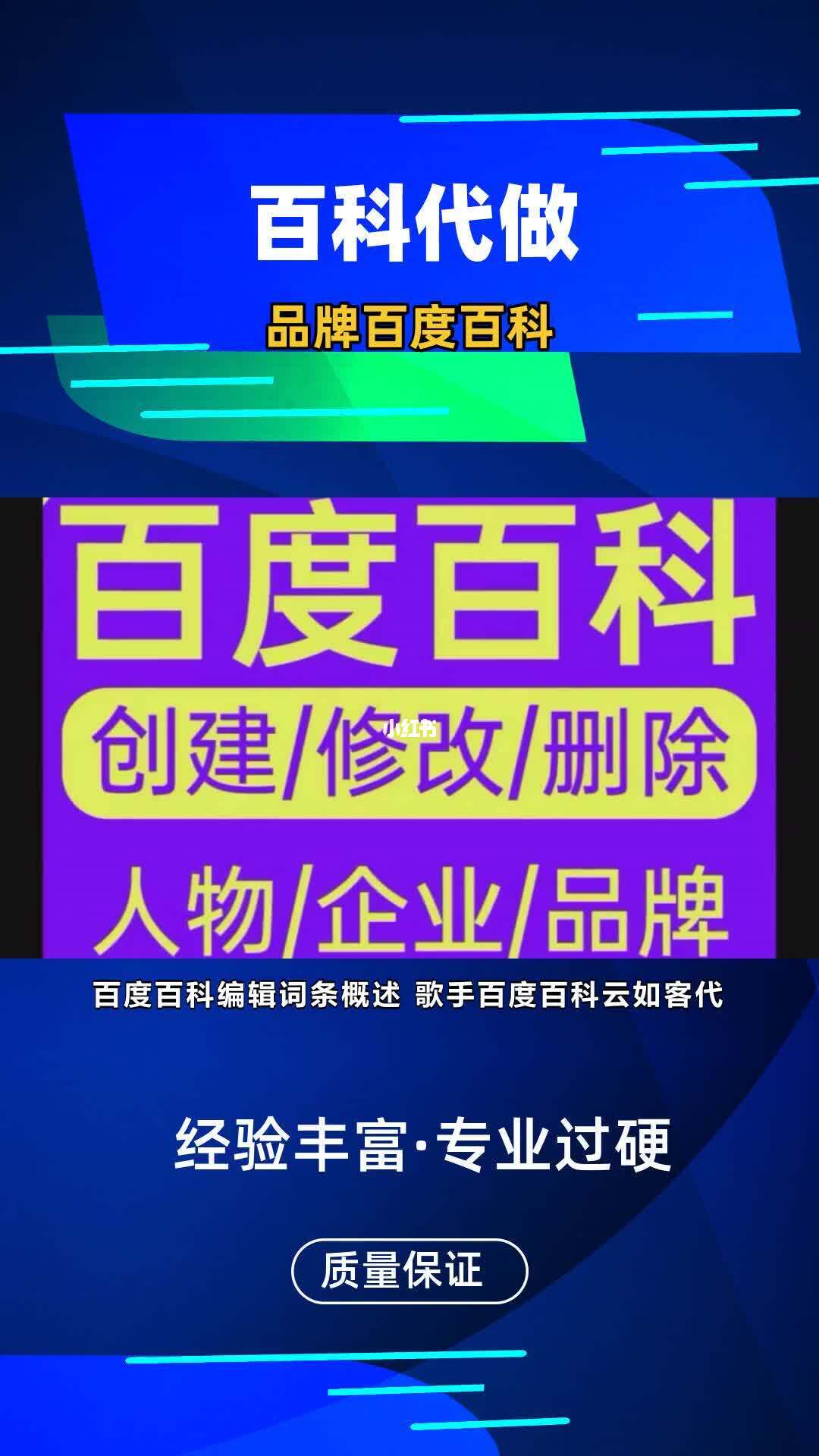 百科百度明星人气榜_百科百度明星人气榜高以翔_imtimtoken百度百科