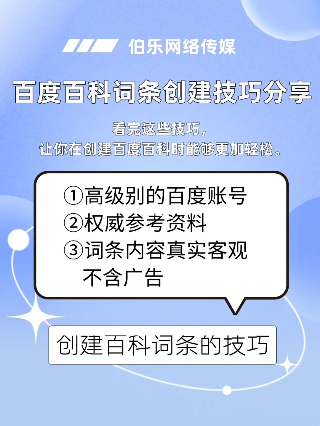 百科百度明星人气榜_imtimtoken百度百科_百科百度明星人气榜高以翔