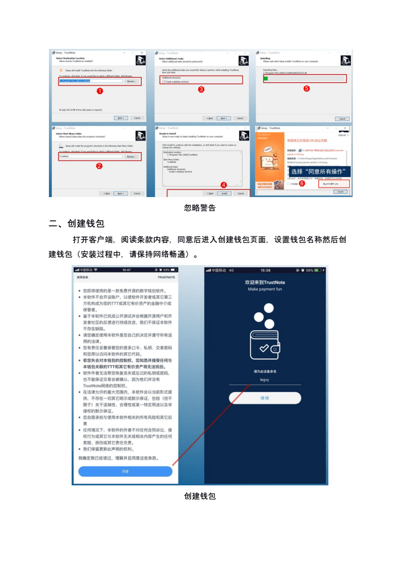 imtoken怎么使用冷钱包_imtoken怎么使用冷钱包_imtoken怎么使用冷钱包