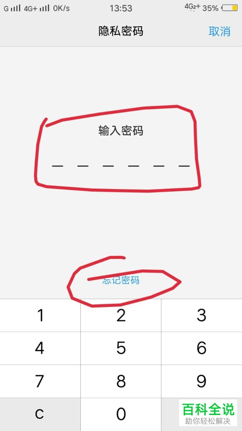 imtoken钱包怎么改密码_imtoken钱包密码怎么改_imtoken钱包密码修改