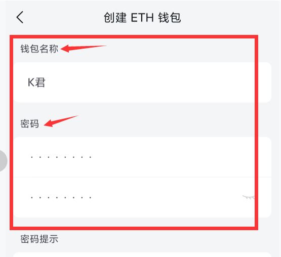 imtoken钱包怎么改密码_imtoken钱包密码修改_imtoken钱包密码怎么改