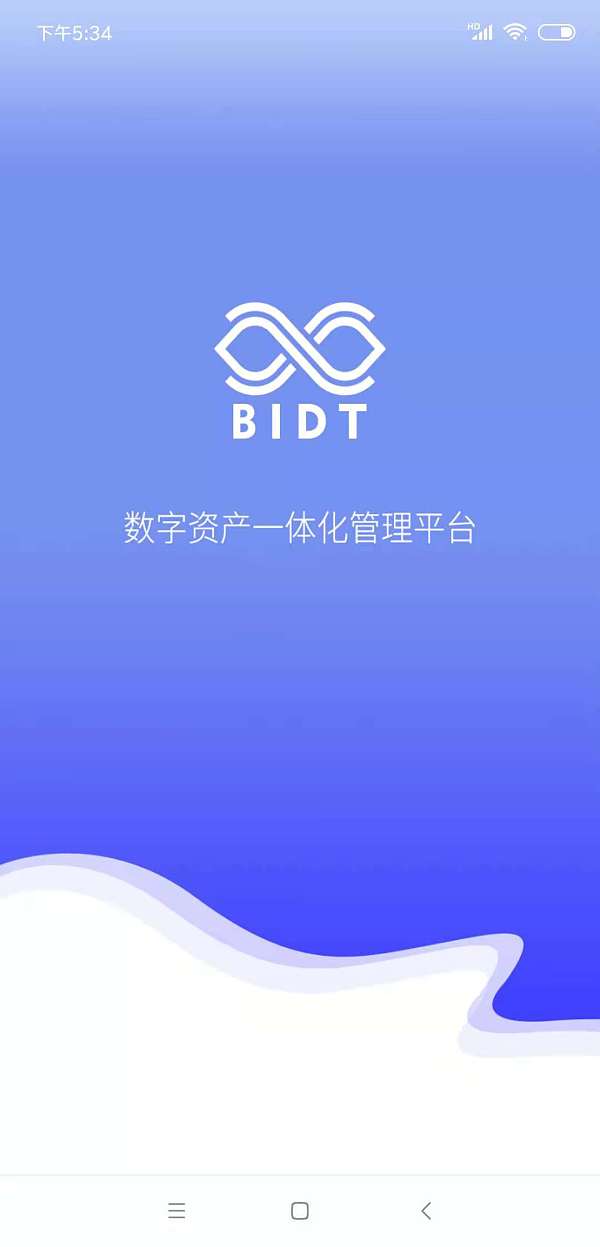 注册imToken身份名，轻松管理数字资产