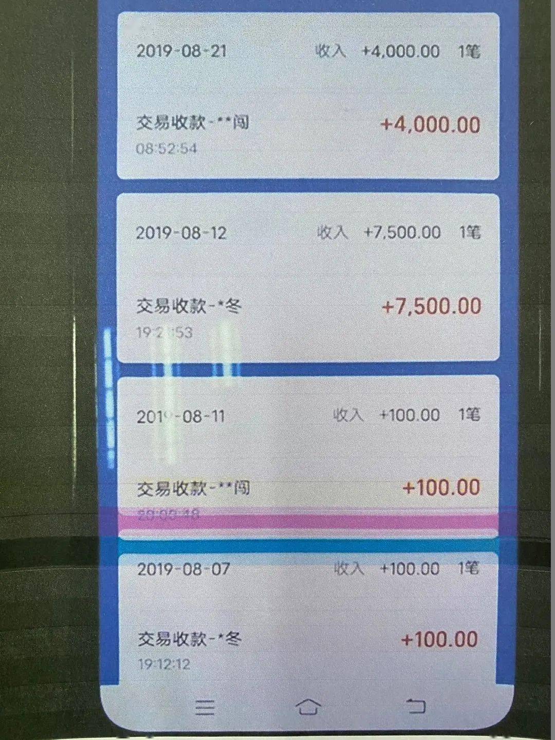 货币转imtoken不到账_imtoken转账到火币不到账_imtoken转币多久到账