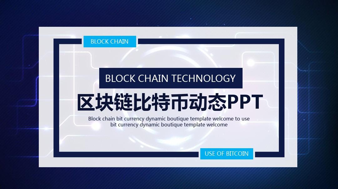 imtoken与比特派_比特派钱包app官方下载_比特派钱包官网