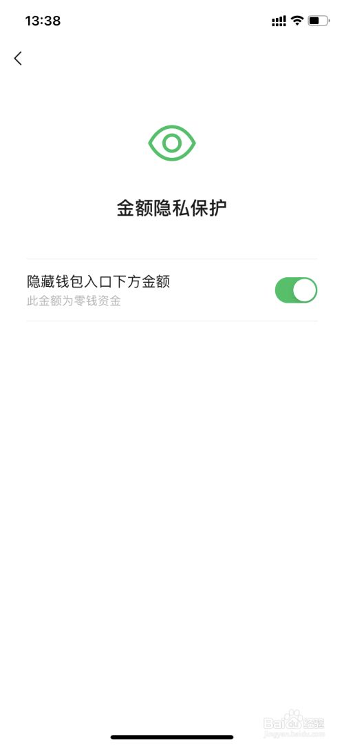 im钱包怎么退出_imtoken钱包如何退出登录_imtoken退出