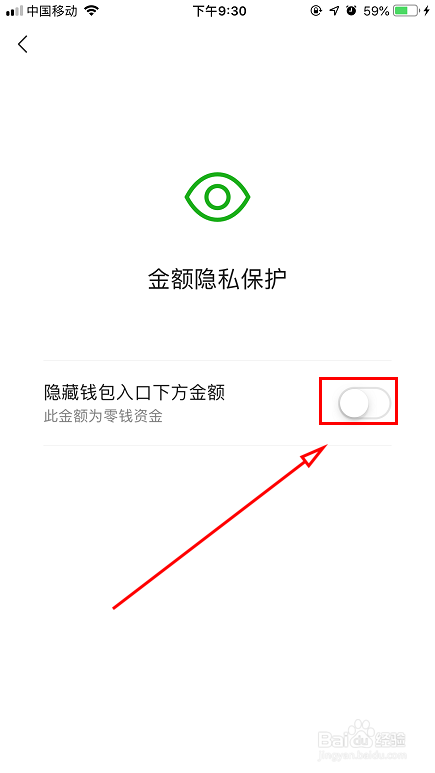 imtoken退出_imtoken钱包如何退出登录_im钱包怎么退出