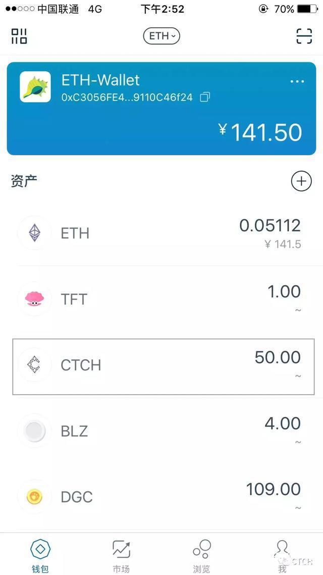 imtoken钱包吧_imtoken钱包提币网络_im钱包提币使用流程