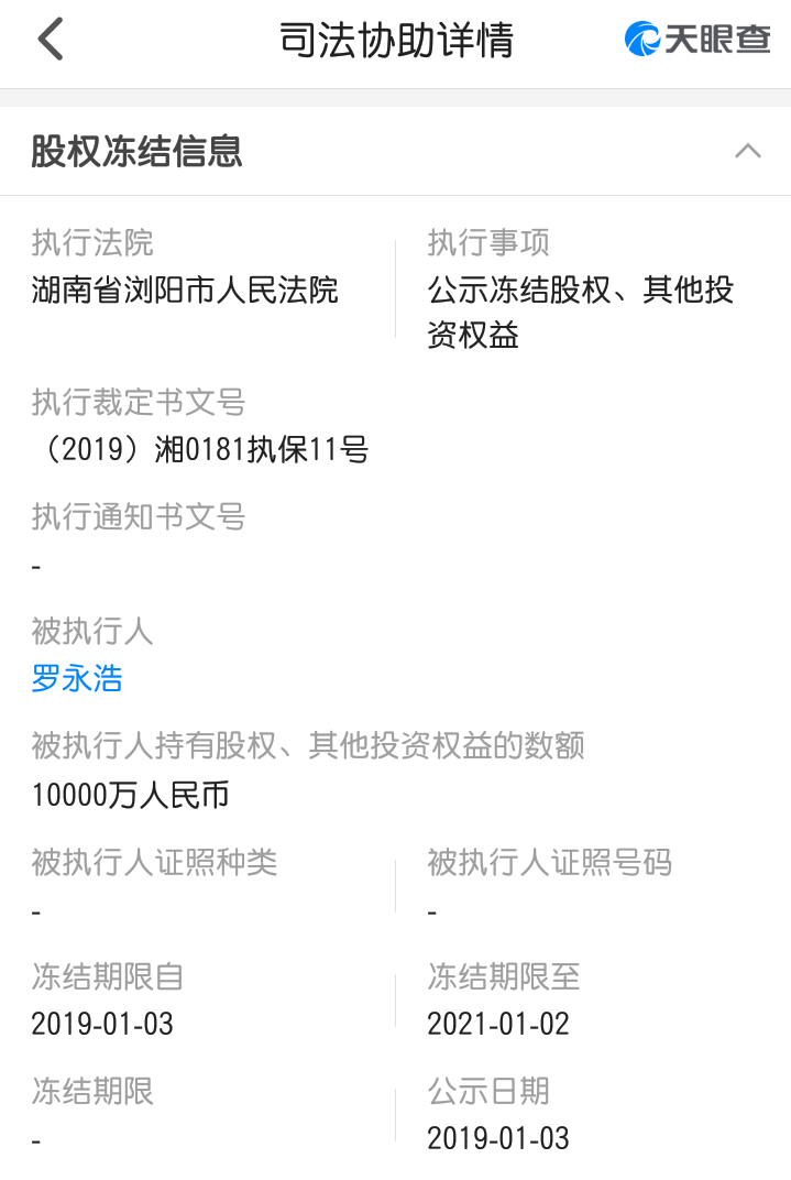 imtoken钱包会被冻结吗_冻结钱包多少天解封_imtoken钱包被冻结