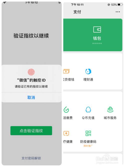 imtoken钱包不安全性_钱包app安全可靠吗_mycelium钱包安全