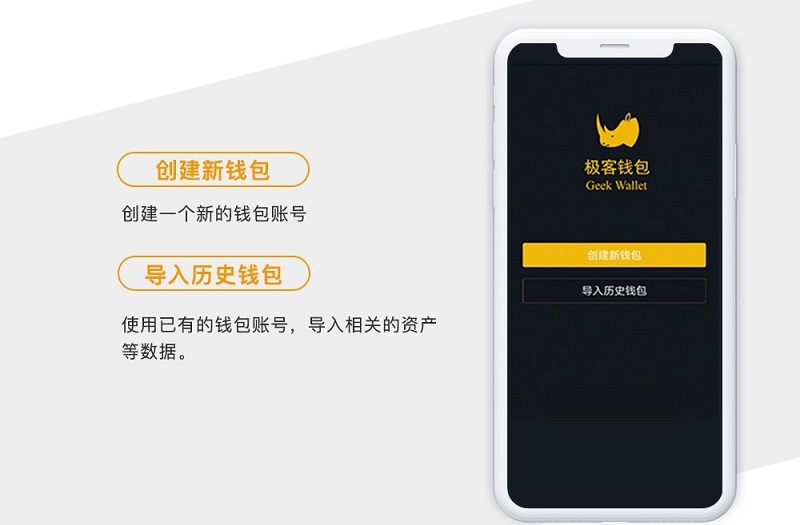 火币快钱包有app吗_火币网快钱包怎么注册_imtoken转火币钱包