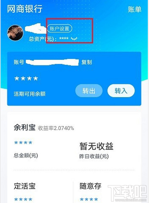 imtoken钱包怎么切换账号_imtoken钱包怎么切换账号_imtoken钱包怎么切换账号