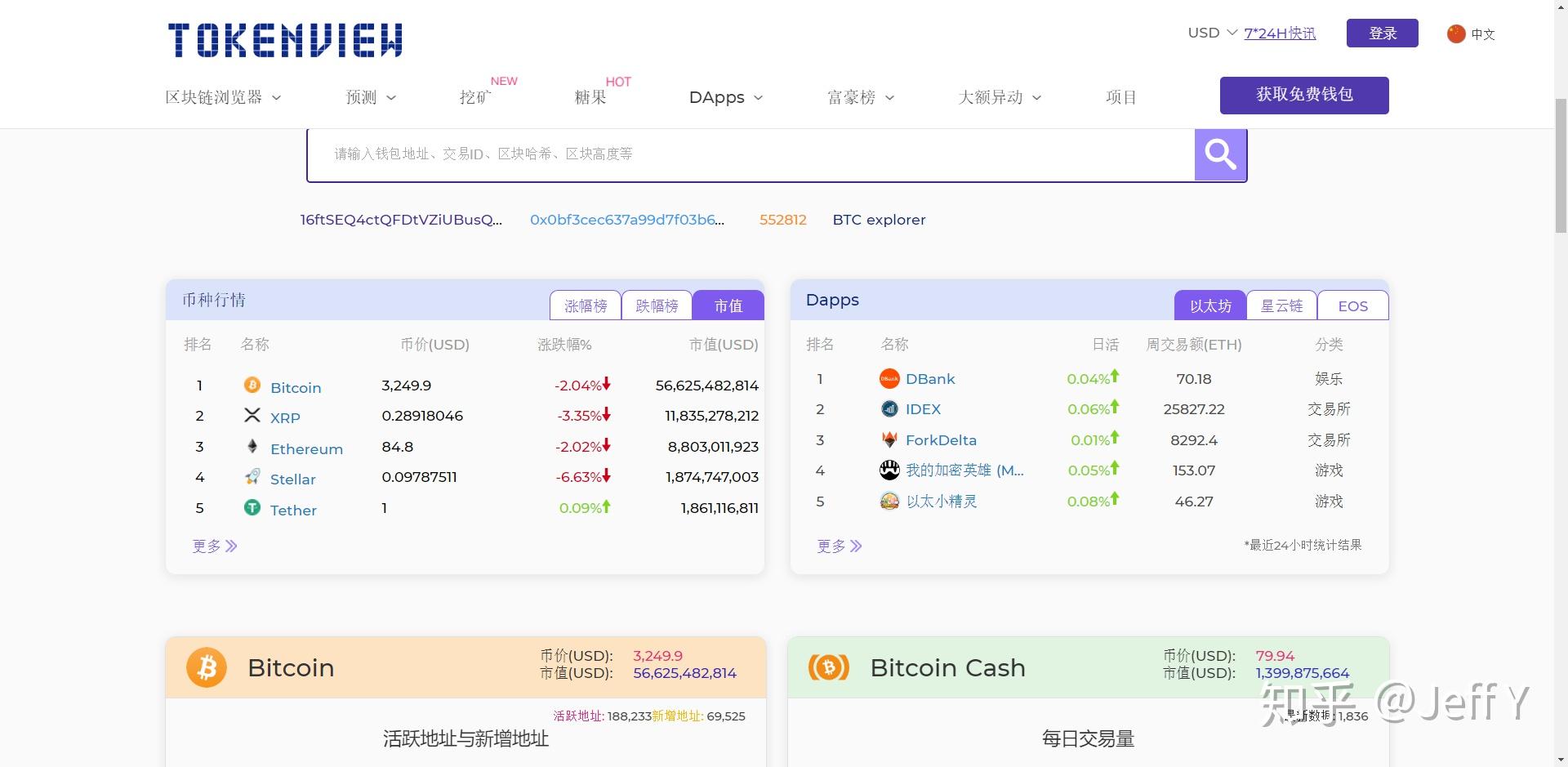 imToken钱包地址被封杀？这是为什么？