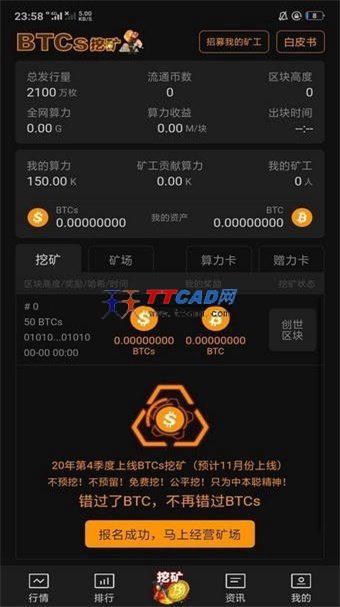 钱包挖矿app_钱包挖矿是什么_im钱包挖矿