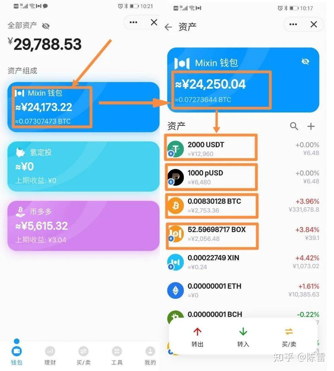 添加剂_添加打印机_imtoken如何添加usdt