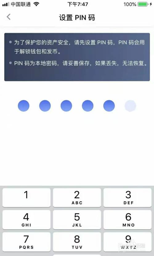 imtoken忘记密码怎么办_imtoken密码忘了怎么办_忘记imtoken密码