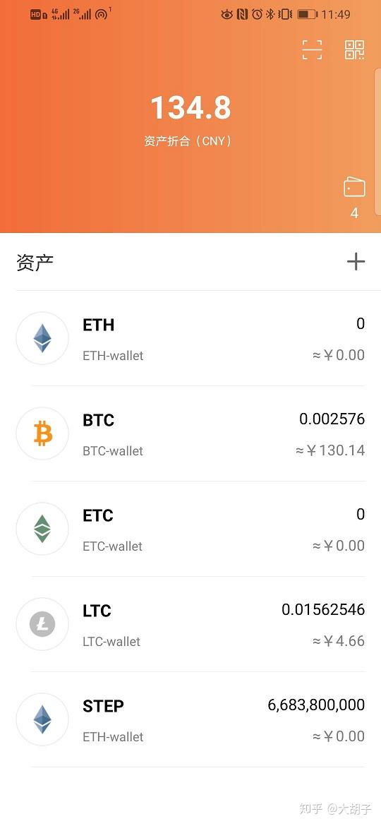 imtoken钱包源码购买_imtoken源码_imtoken钱包开源吗