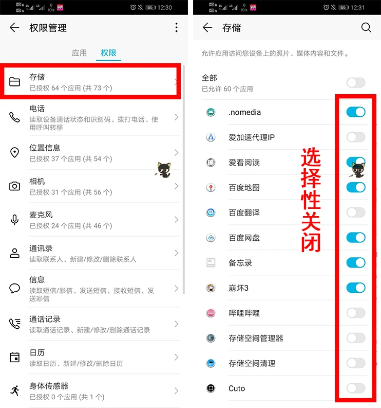 imtoken如何取消授权_授权取消什么意思_授权取消申请书怎么写