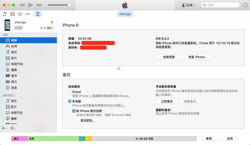 忘记密码怎么办_imtoken密码忘记_忘记密码怎么办怎样破解密码