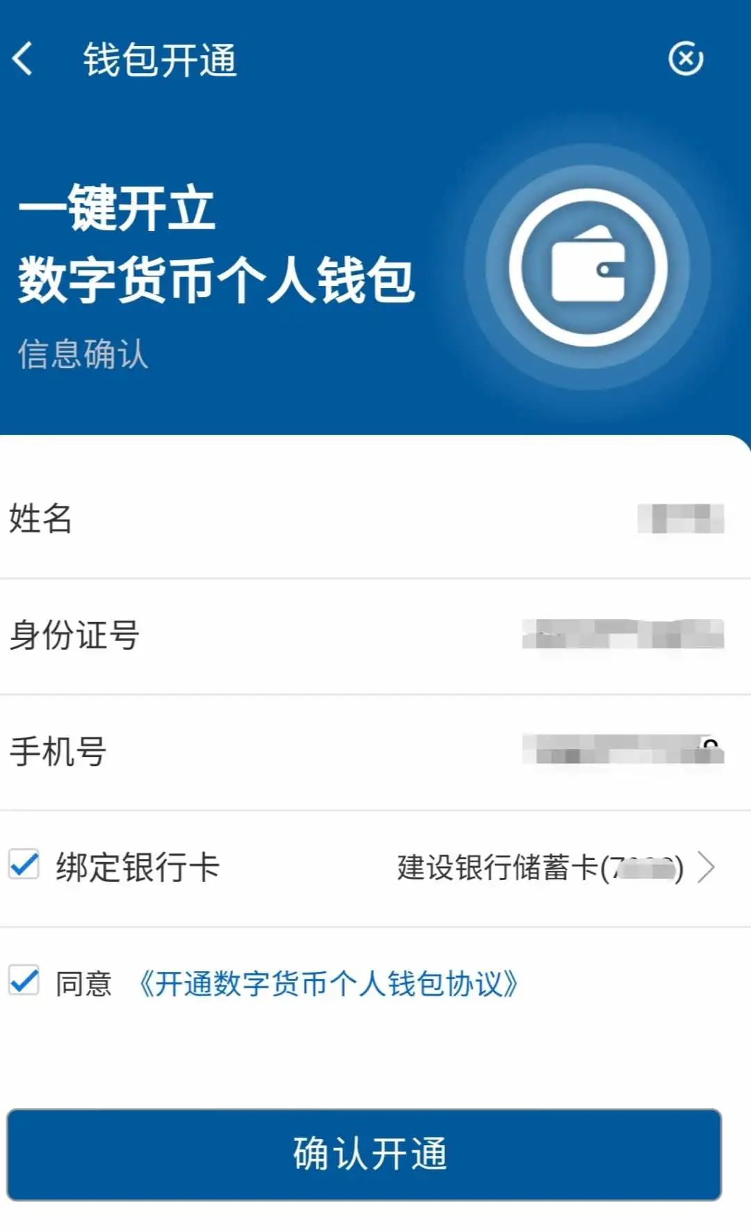 imtoken国际版怎么样_imtoken国际版官网下载_imtoken海外版