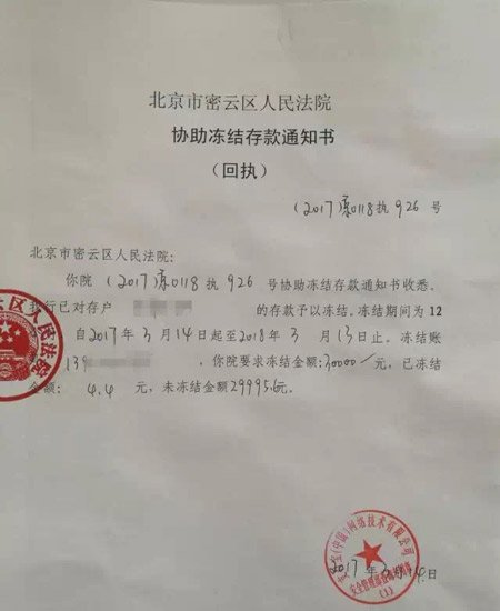 imtoken被盗币_imtoken资产被盗怎么办_imtoken被盗报警有用吗