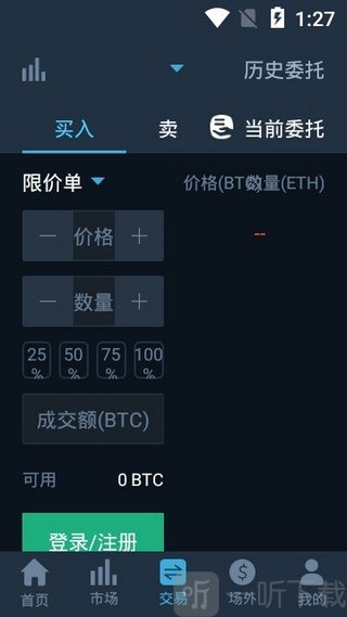 从币安提币到imtoken_从币安提币到imtoken_从币安提币到imtoken