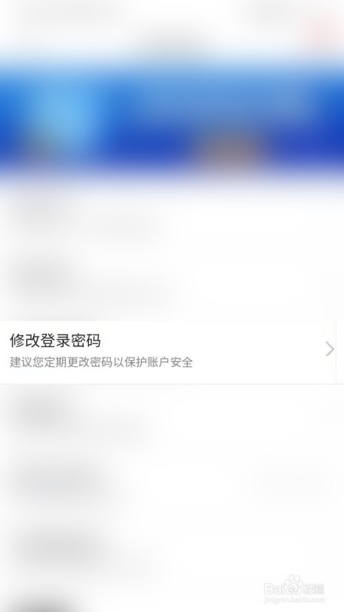 密码修改下载_imtoken怎么修改密码_密码修改和密码重置的区别