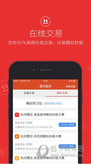 imtoken网络切换_切换网络怎么切_切换网络是什么意思