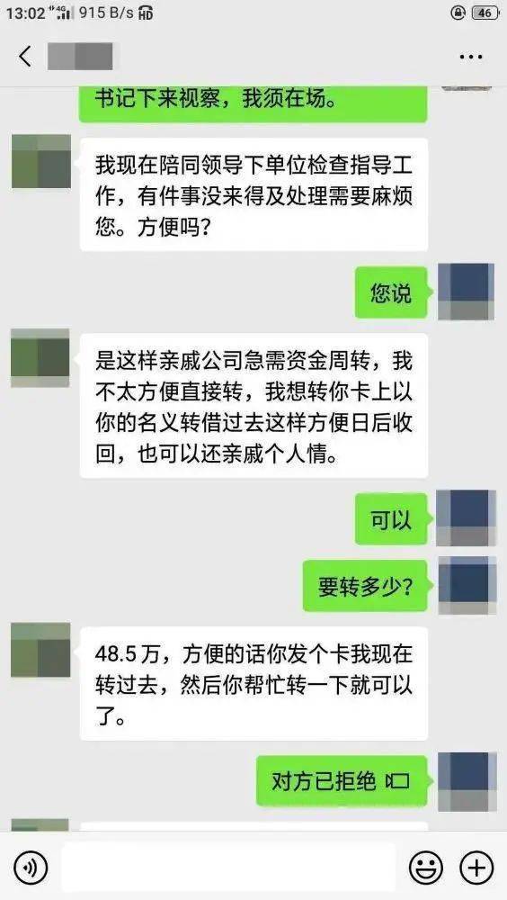 网银转账为什么显示错误代码_imtoken转账网络错误_转账网络错误是什么意思