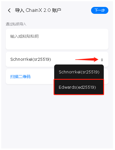 imtoken钱包私钥无效_imtoken钱包私钥无效_imtoken钱包私钥无效
