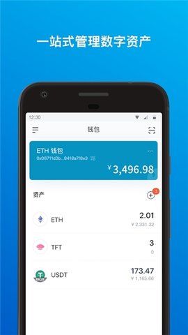 imtoken钱包登录帐户不_imtokeneos钱包_imtoken钱包app