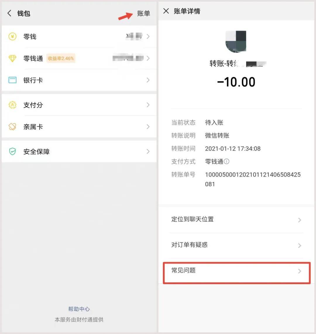 imtoken代币莫名被转走_代币imhc_代币转移