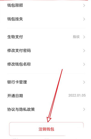 imtoken怎么注销账户_注销账户需要什么资料_注销账户是什么意思啊