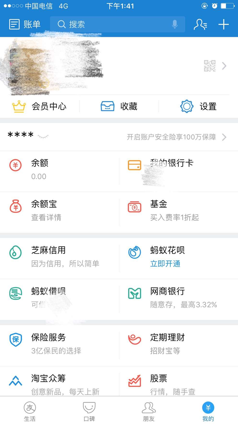 im钱包怎么退出登录_钱包怎么退出登录_请退出钱包后再试