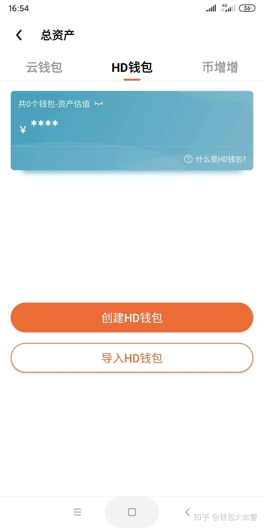 im钱包怎么退出登录_钱包怎么退出登录_请退出钱包后再试