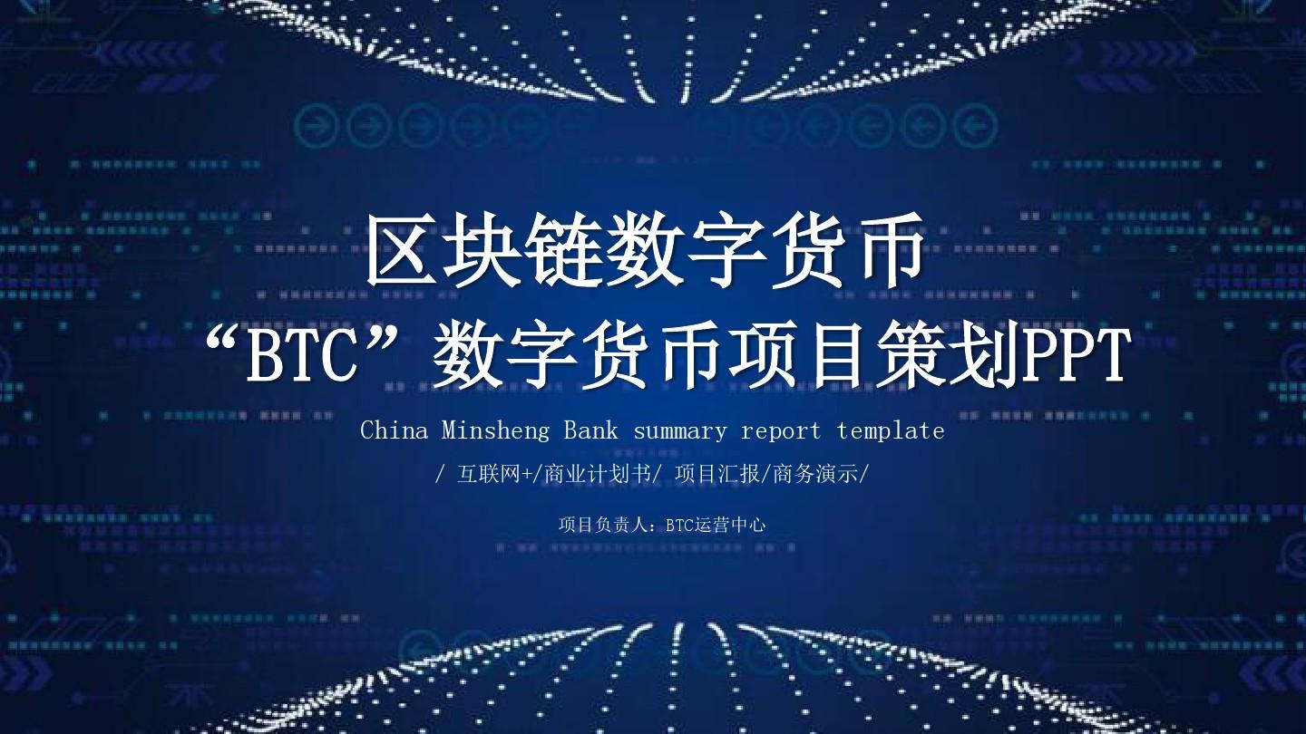 imtoken如何转到火币_imtoken如何转到火币_imtoken如何转到火币