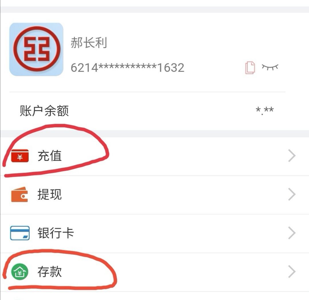 im钱包提现_钱包提现怎么免手续费_钱包提现到银行卡要收费吗