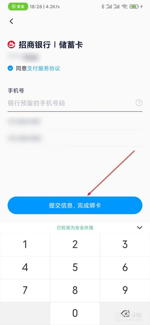 钱包提现怎么免手续费_im钱包提现_钱包提现到银行卡要收费吗