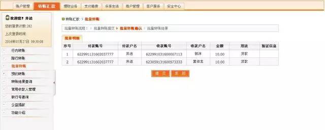 imtoken批量转币_erc20批量转币_imtoken批量转账